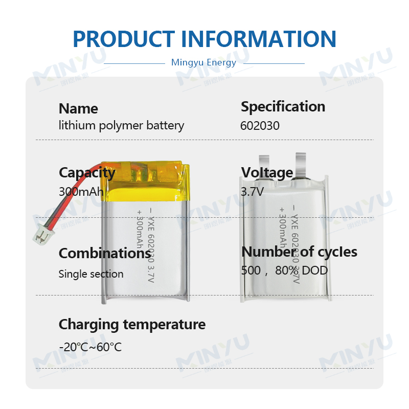 3.7 V Li-ion Battery 602030-300mah